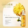 Nuevo Producto Hanboli Aceite Esencial para el Cuidado del Cabello en Spray Mejora la Sequedad, el Frizz, la Suavidad, No Graso y Antiestático