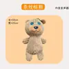 Juguete de Peluche para Perro de Suministro Especial Transfronterizo Forma de Animal de Simulación Que Hace Sonido Resistente a Mordidas Juguete Interactivo para Mascotas para Aliviar el Aburrimiento