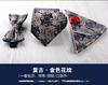 Corbata de tres piezas para hombre, traje formal de negocios, 8 cm, rayas, flor de anacardo, azul, corbata negra, boda, novio