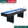 Pelota de Arco de Arena Deportiva, Pelota de Zorro de Arena, Bolos de Competición de Madera Maciza, Mesa de Primera Clase, Lujoso Entretenimiento y Ocio en Interiores