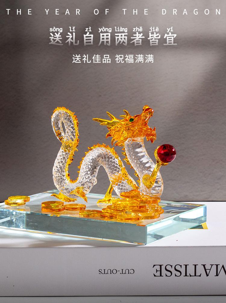 龙年摆件_05.jpg