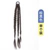 Peluca Estilo Chino Nuevo Paquete de Cabello Marubeni Adorno para la Cabeza Estilo Chino Cola de Caballo Trenza Trenza de Boxeo Trenza Larga Pinza para Recoger Cola de Caballo