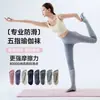 Meias de yoga profissionais de cinco dedos para mulheres, projetadas para outono e inverno, com aderência antiderrapante, absorção de choque e redução de ruído, adequadas para fitness indoor, Pilates e outros exercícios.