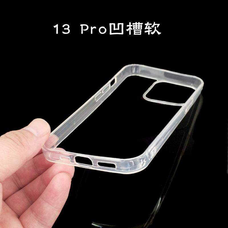 13-Pro凹槽软4.jpg