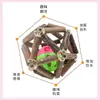 Brinquedo para Gato Bola Delicada de Losna Contém Bola de Erva-Gateira, Bola de Fruto de Galha de Inseto, Sino e Brinquedo para Roer Dentes 6