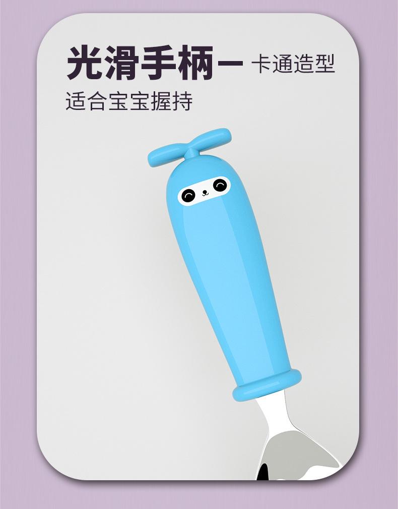 小飞侠勺子_04.jpg