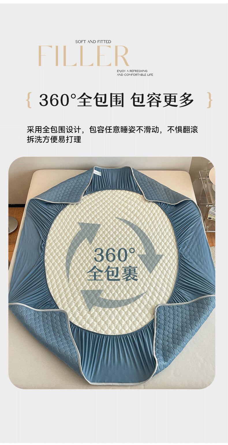 床笠式凉感丝软席_09.png