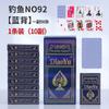 Naipes de Pesca Genuinos, 56 Cartas Engrosadas, Colores Rojo y Azul, Un Paquete de 10 Mazos, Caja Completa de 100 Mazos