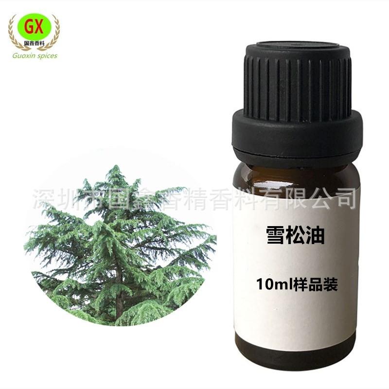 雪松精油2