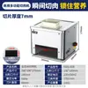 Máquina Elétrica Pequena de Corte de Carne em Aço Inoxidável para Restaurantes, Equipamento Totalmente Automático para Desfiar, Fatiar e Moer