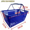 Cesta de la compra para supermercado, caja de compra, cesta de mano, plástico engrosado, para comprar verduras en casa, tamaño grande, cesta para snacks de centro comercial, tienda de conveniencia