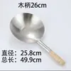 Escumador de Aço Inoxidável Espessado Fritura Chefe de Cozinha Doméstico Comercial Peneira de Tambor de Óleo Filtro de Cozinha Colher de Servir Tamanho Grande Atacado