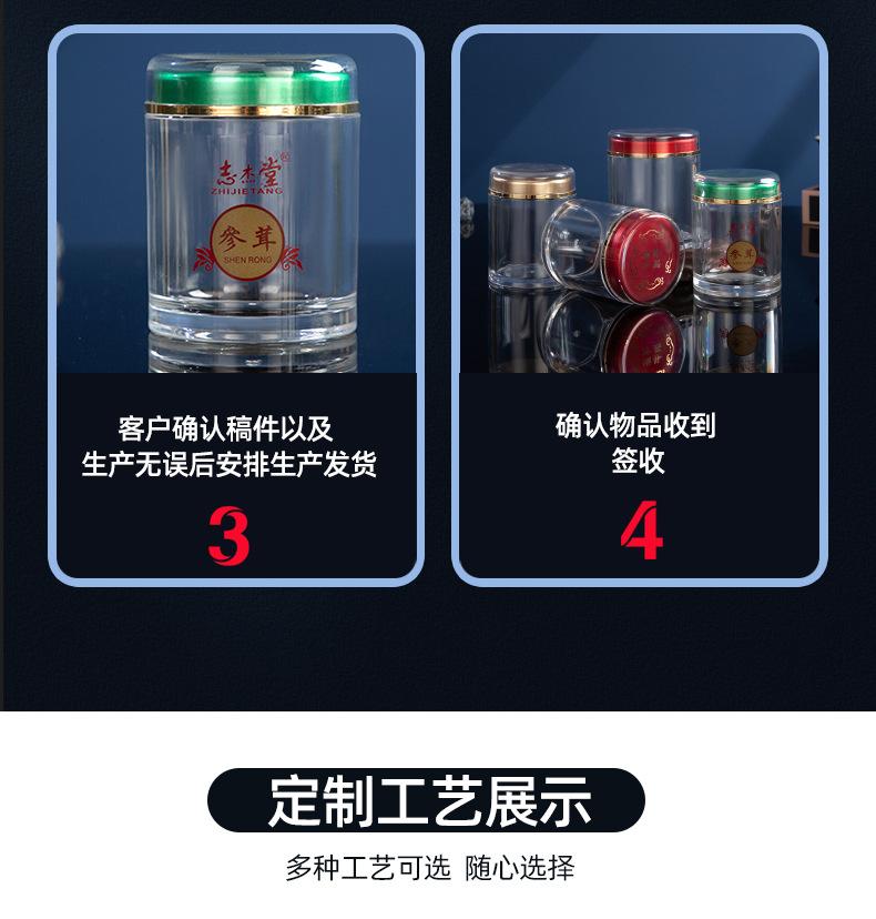 红金中号_19.jpg