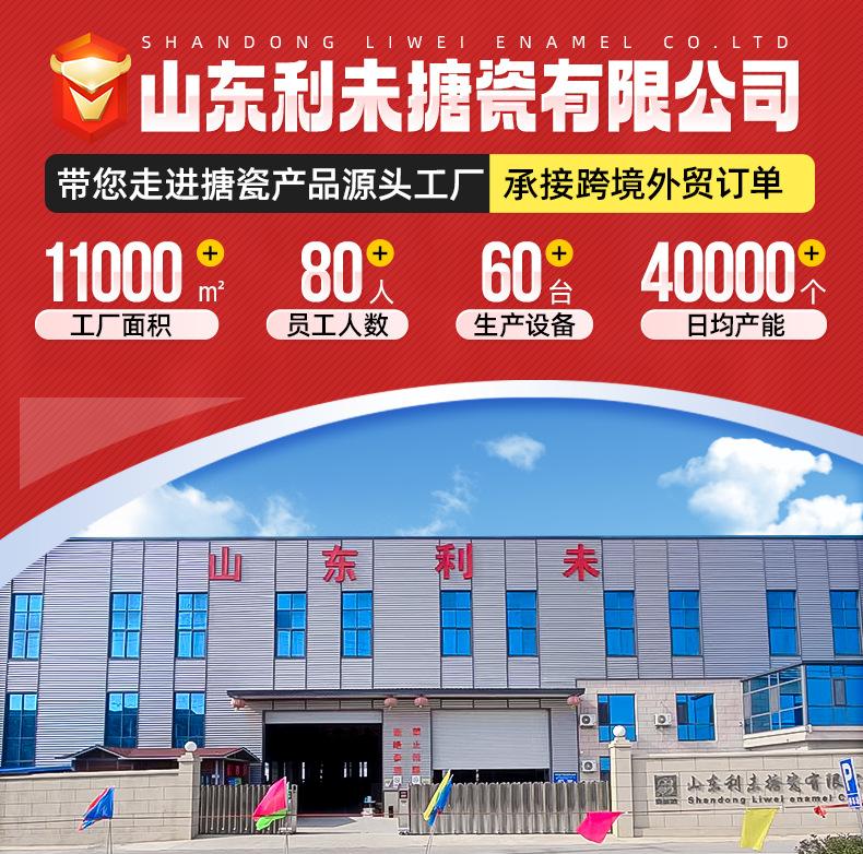 未标题-1_02.1 搪瓷杯 (2)