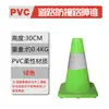 Cones de Plástico PVC Refletivos para Segurança no Trânsito, Cones Domésticos Anticolisão com Alça, Cones Redondos Refletivos