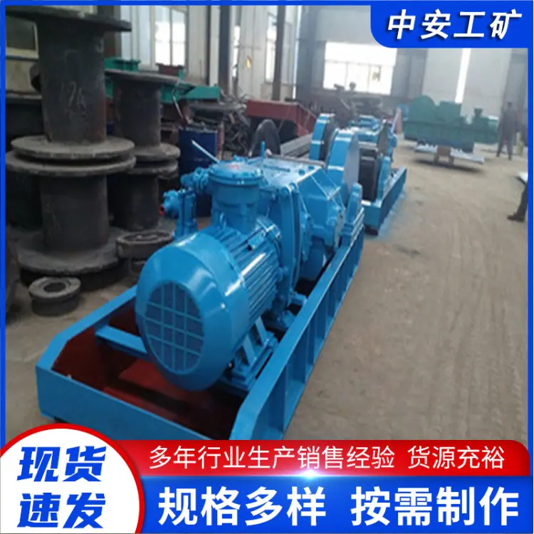 双速绞车 (1) (1).png