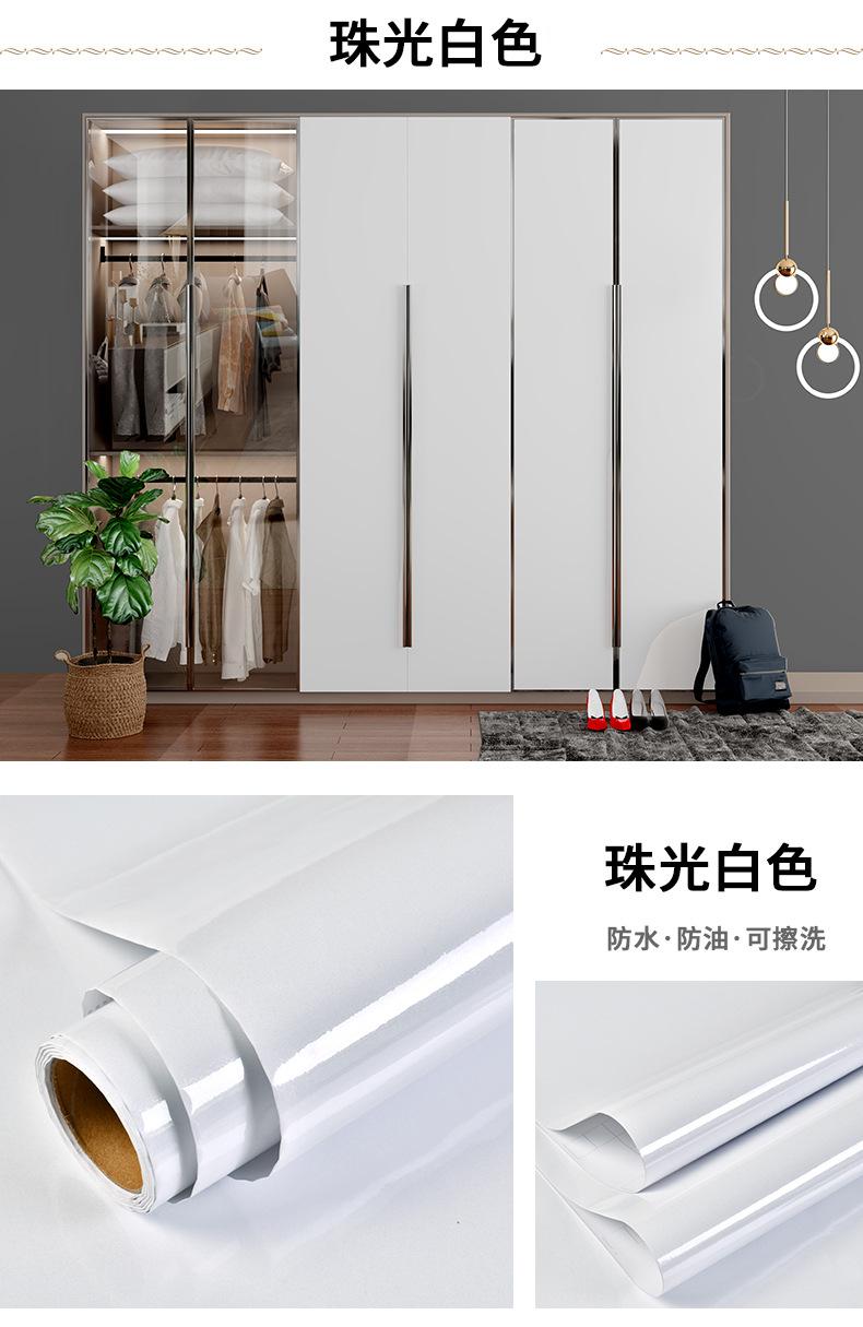 珠光白色.jpg