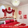 Set de Decoración de Habitación de Boda con Decoraciones de Moño para la Casa Nueva de los Recién Casados, Escalera, Sala de Estar, Pared de Fondo de Dormitorio con Carácter de Doble Felicidad
