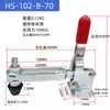 Abrazaderas Rápidas de Hardware Abrazaderas de Fijación Tipo Vertical GH101A Mordaza de Soldadura Pinzas de Presión 102B 101AL