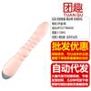 Masaje Delicado y Juguetón para Mujeres, Palo Estimulador del Punto G para Uso en Dormitorio, Masturbador de Clímax Instantáneo