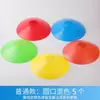 Equipamento de treino de futebol e basquete cones marcadores bastões obstáculos cones de sorvete cones de trânsito blocos de treino para pista discos marcadores
