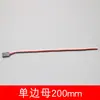Cabo de Extensão para Caixa de Direção Macho-Fêmea 15/20/30cm Cabo Y Um para Dois Divisor de Conexão de 30 Fios para Carros Modelo de Controle Remoto Rc