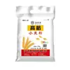 Harina de Alto Gluten Harina para Pan Ingredientes para Hornear Máquina Doméstica para Pan Tostado Harina de Trigo OEM Personalización Dropshipping
