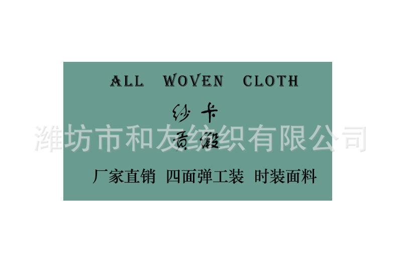 纱卡.jpg
