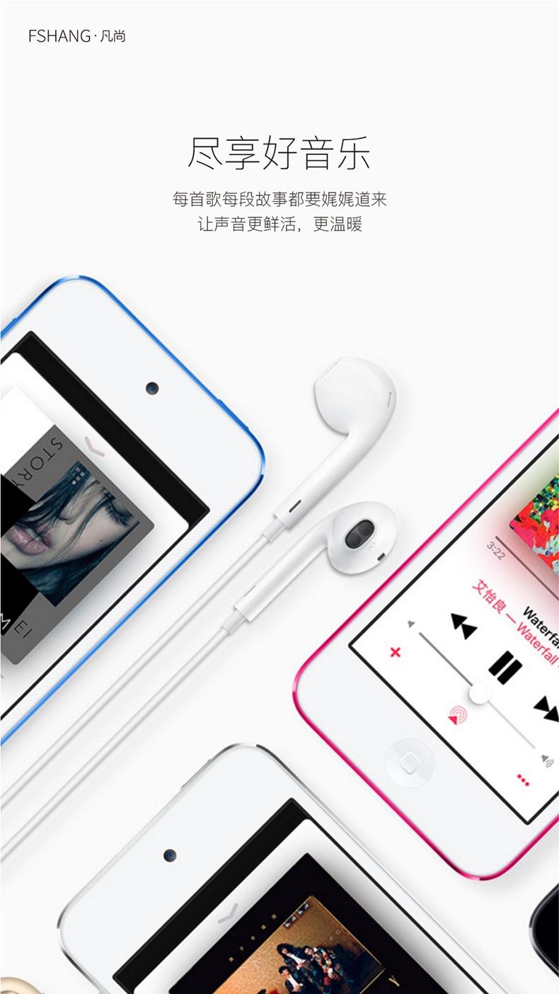 A8耳机详情页-10