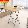Mesa de jantar pequena para uso doméstico Mesa de jantar Dormitório Aprendizagem Mesa pequena simples Mesa portátil ao ar livre Mesa dobrável de jantar por atacado