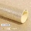 Materiales: Papel de espuma con lentejuelas, papel esponja, EVA con polvo de oro, papel con brillantina para kínder, hojas grandes de papel reflectante brillantes, manualidades para hacer tú mismo