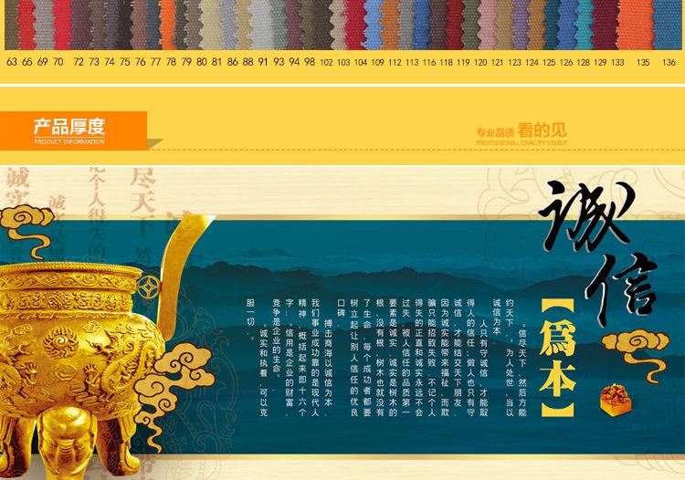 12安洗水帆布_12