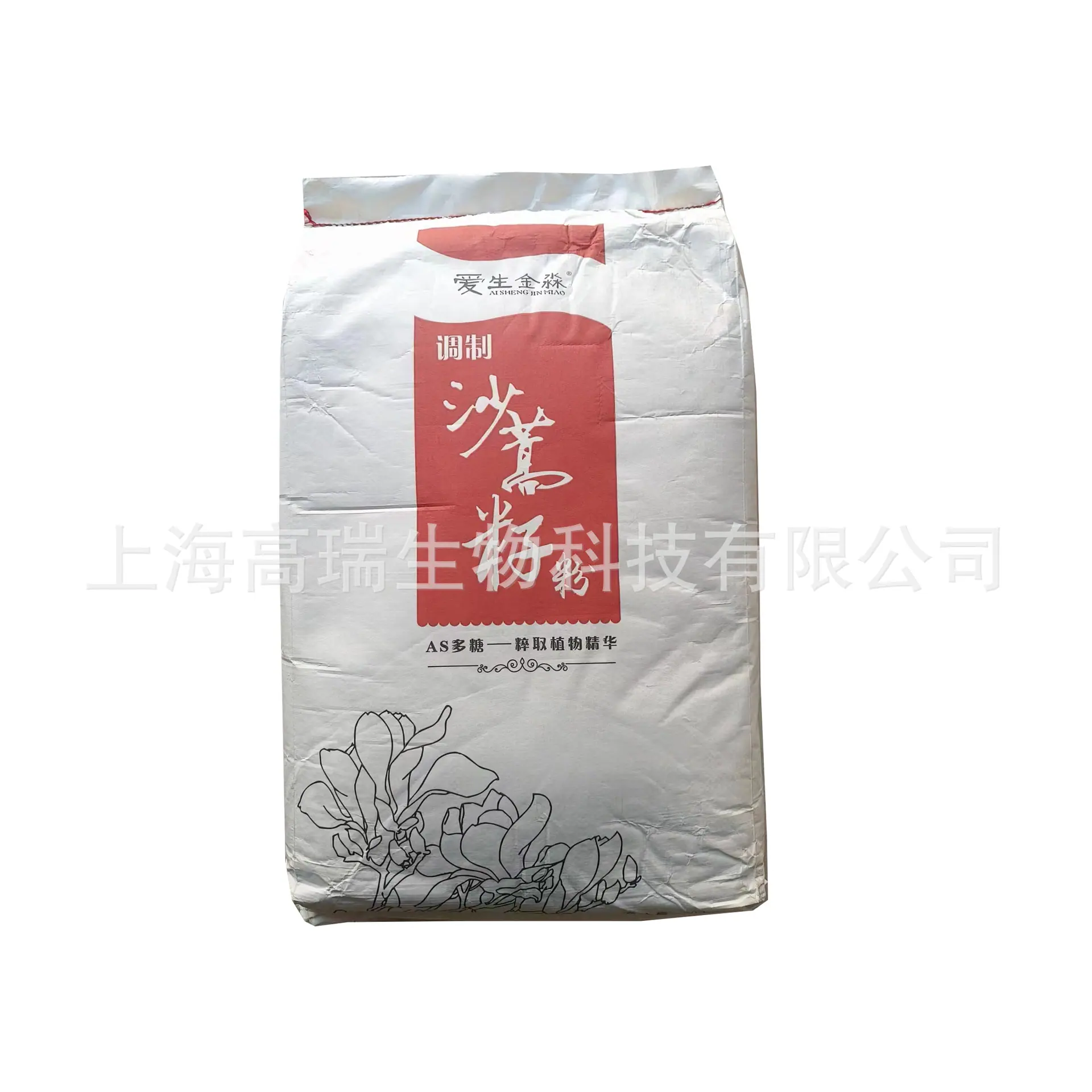 沙蒿胶