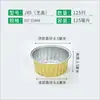 Bolo Pequeno Assado, Ovo, Tartelete de Ovo em Formato de Coração, Tigela Redonda Pequena, Tigela Descartável de Folha de Alumínio, Novo Produto Chinês