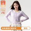 Blusa Térmica de Base para Mulheres, Estilo Outono e Inverno, Corte Petite Slim, Gola Redonda, Camiseta de Manga Longa Falsa Duas Peças, Pode Ser Usada por Fora
