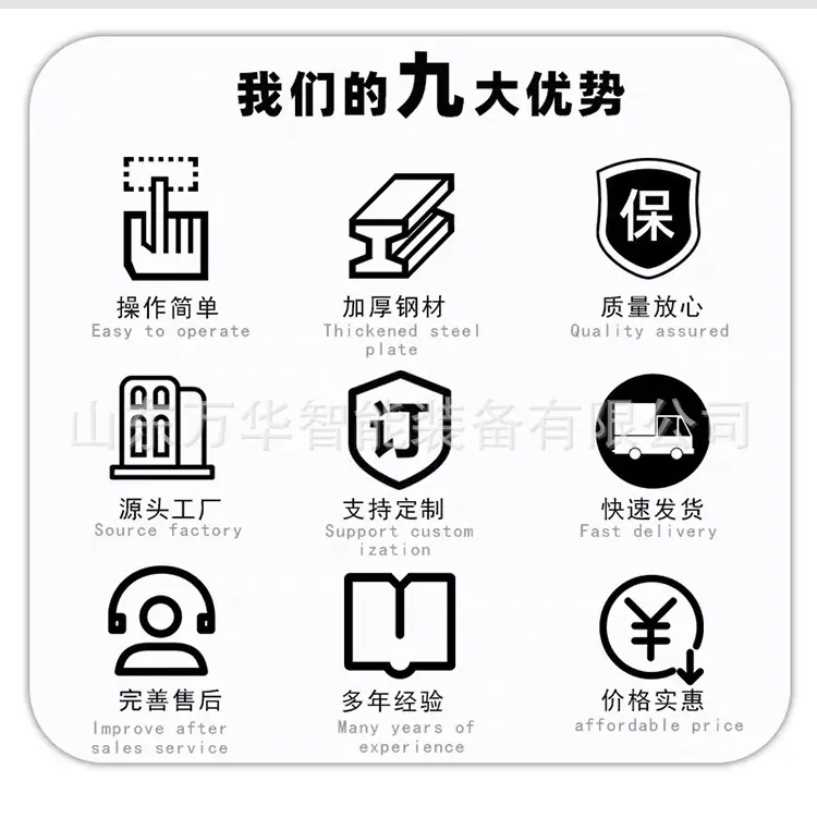 相贯线切割机详情页-1_02.jpg