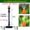 Dispositivo de rega automática 912 tubo bico de dobra universal 811 tubo 8/12 tubo bico de irrigação por gotejamento de spray ajustável