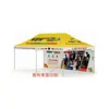Carpa de Comercio Exterior Carpa Publicitaria Carpa para Exposiciones Carpa Parasol Digital Personalizada para Exteriores Evento de Exhibición de Autos Carpa de Cuatro Patas