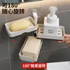 Porta Jabón sin Taladro, Estante de Almacenamiento para Baño, Caja de Jabón Doméstica de Alta Gama Giratoria Montada en la Pared para Inodoro