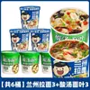 Hojas de Fideos Sopa Ácida en Cubo 160g, Snack Nocturno, Desayuno, Fideos Instantáneos, Caja Completa al por Mayor, Tienda Insignia