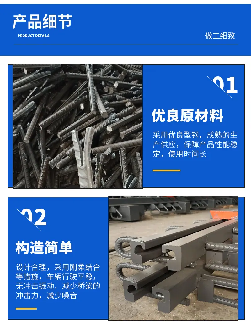 晨建伸缩缝详情页_05.jpg