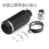 Tubo de Escape de Motocicleta Yamaha Horizon Kawasaki General Gran Cilindrada SC Cañón de Arma Modificado para Motocicleta