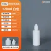 Garrafa Dispenser de Venda Quente 30-120ml Garrafa com Ponta Gotadora Espiral à Prova de Vazamento Garrafa Conta-Gotas para Armazenamento de Líquido Limpador de Cola LDPE