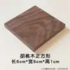 Base de Exibição de Presente de Noz Base de Exibição de Boneca Feita à Mão Base de Cor Clara Caixa Cega Bidimensional Enfeites de Madeira Sólida
