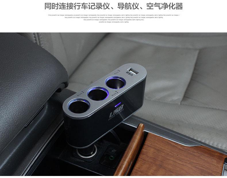 SD-1910一分三带USB点烟器插座_19