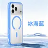 Adecuado para iPhone 17 Pro Max Corning flash funda magnética para teléfono, Apple 16 refrigeración anticaída cubierta protectora 15
