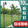 Luminária de Jardim de Parque Estilo Minimalista de Cabeça Única, Luminária de Jardim de Ângulo Ajustável, Personalização Não Padrão, Fabricante de Fonte de Iluminação Externa