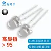 Fabricante de Perlas de Lámpara de Sombrero de Paja de 5 mm de Ultra Brillo Alto Cri>95 Luz Blanca Lámpara de Fotografía de Pata Corta Perla LED Especial