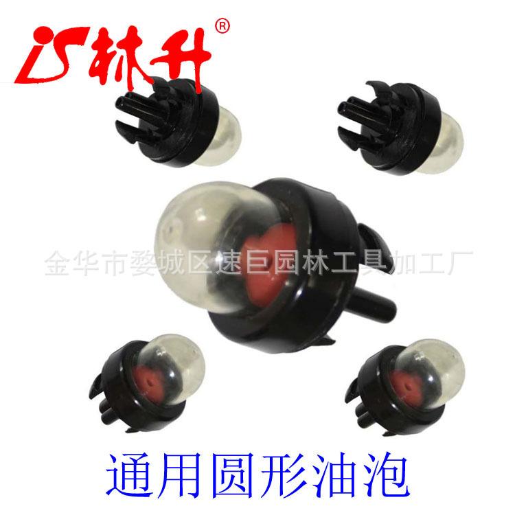 HIFROM(TM Replace 5PCS Primer