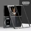 Adecuado para Huawei Mate X 30% de descuento Funda de Teléfono Transparente Galvanizada, Cubierta Protectora Simple de PC Ultradelgada para Samsung Zfold7